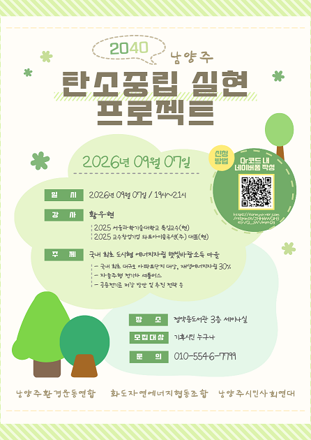KakaoTalk_20260902_105919633.png