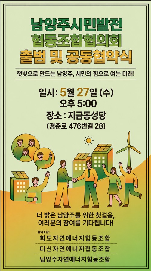 협약식웹자보.jpg