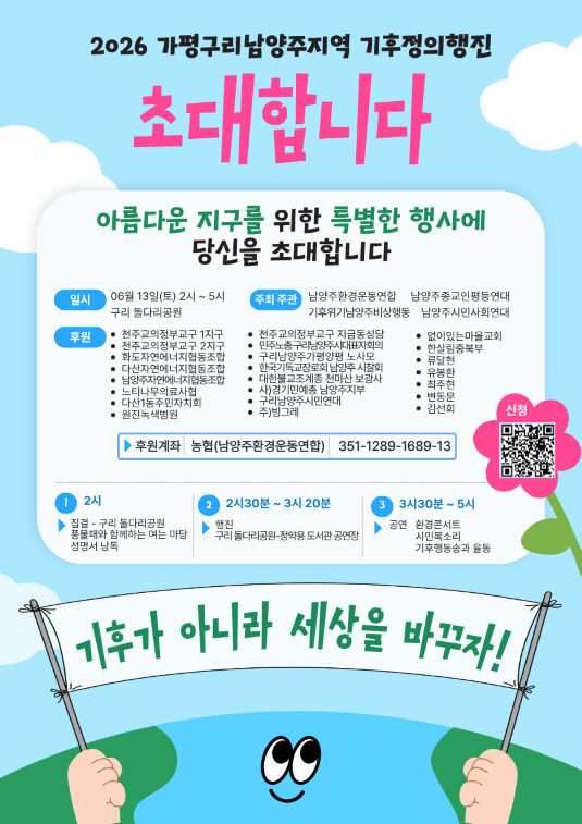 KakaoTalk_20260613_081507572.png