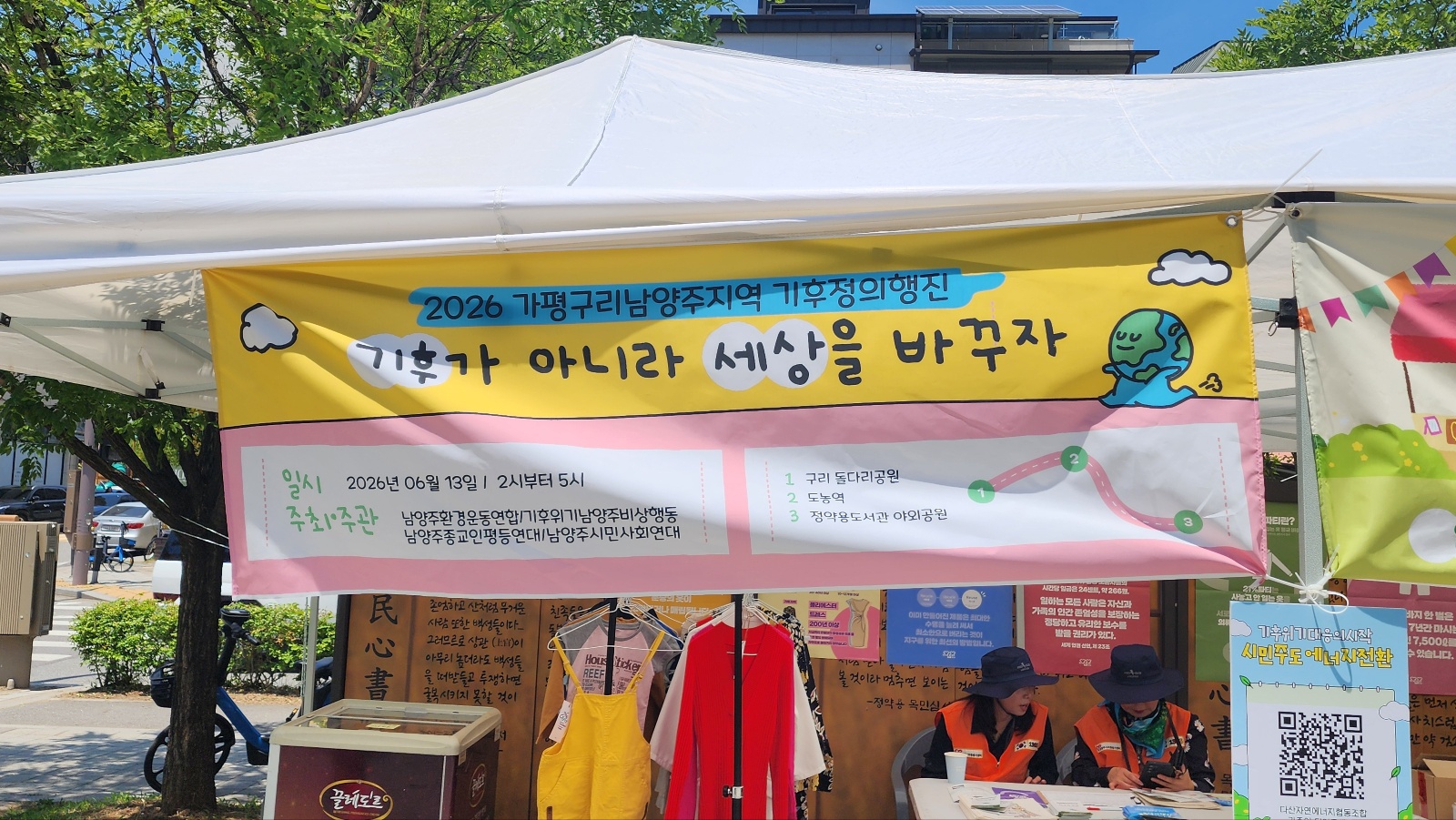 KakaoTalk_20260615_121854980_09.jpg
